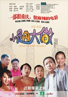 国产亚洲人